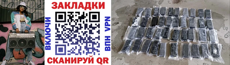 Где купить наркотики Гвардейск Псилоцибиновые грибы  Вейп ТГК  Бошки Шишки  КОКАИН  МЕФ 
