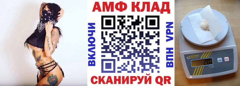 где купить наркоту  Гвардейск  Amphetamine Premium 