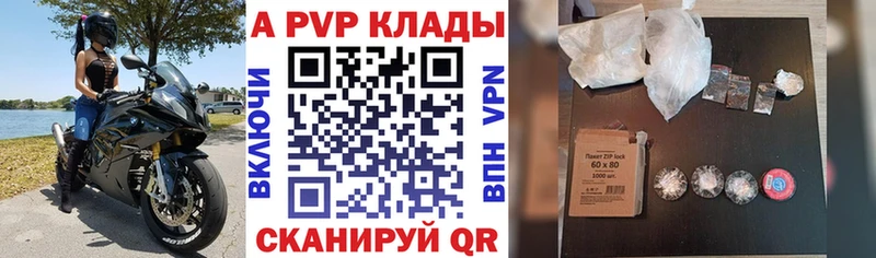 цены   Гвардейск  Alfa_PVP СК 