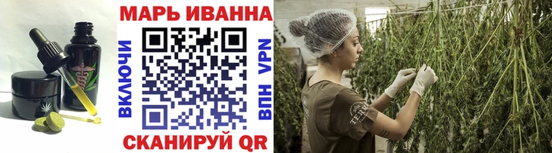 кракен вход Гвардейск Еда ТГК марихуана