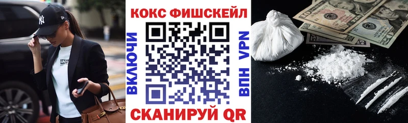 Cocaine Перу  купить наркотики сайты  Гвардейск 