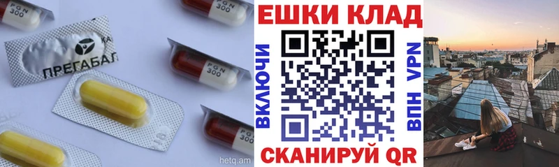 Экстази Cube  наркотики  Гвардейск 