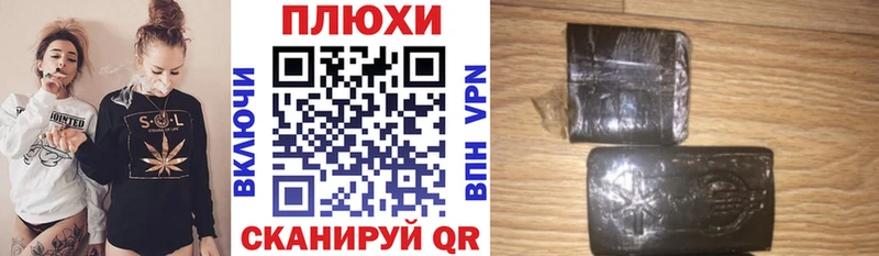 гидра сайт  цена   Гвардейск  ГАШ Изолятор 