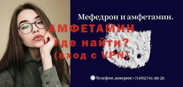 спайс Алексин