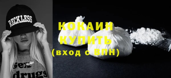 спайс Алексин