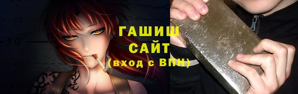 героин Медногорск