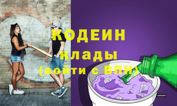 мефедрон Россошь