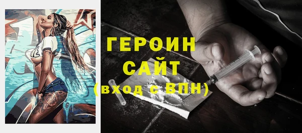 бутират Медвежьегорск