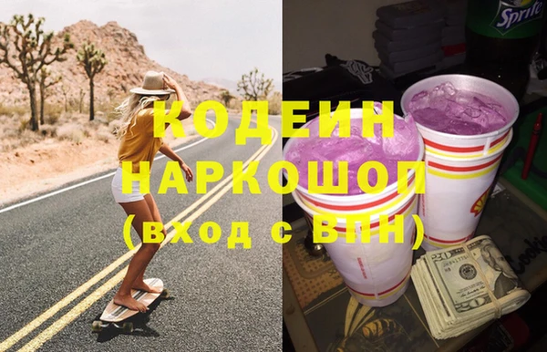 кокаин перу Алзамай
