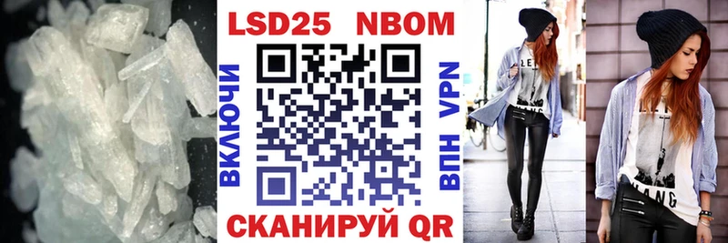 LSD-25 экстази ecstasy Гвардейск