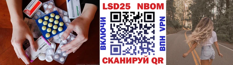 купить  сайты  Гвардейск  LSD-25 экстази кислота 