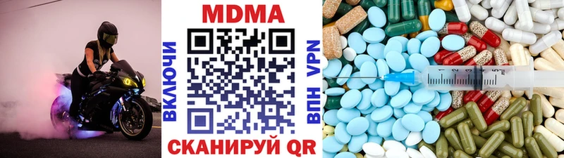 где найти   MEGA   MDMA crystal  Гвардейск 