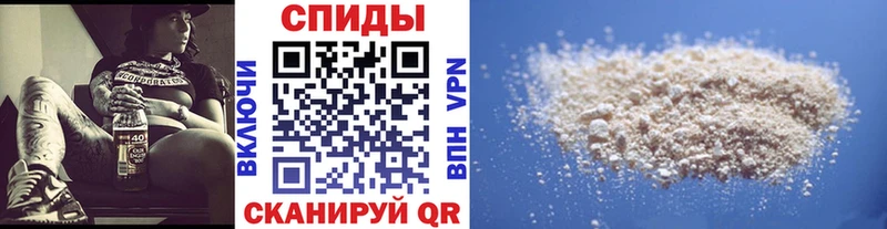 МЕТАМФЕТАМИН витя Гвардейск