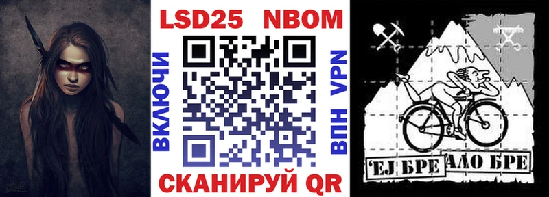 Марки N-bome 1,8мг  где найти наркотики  Гвардейск 